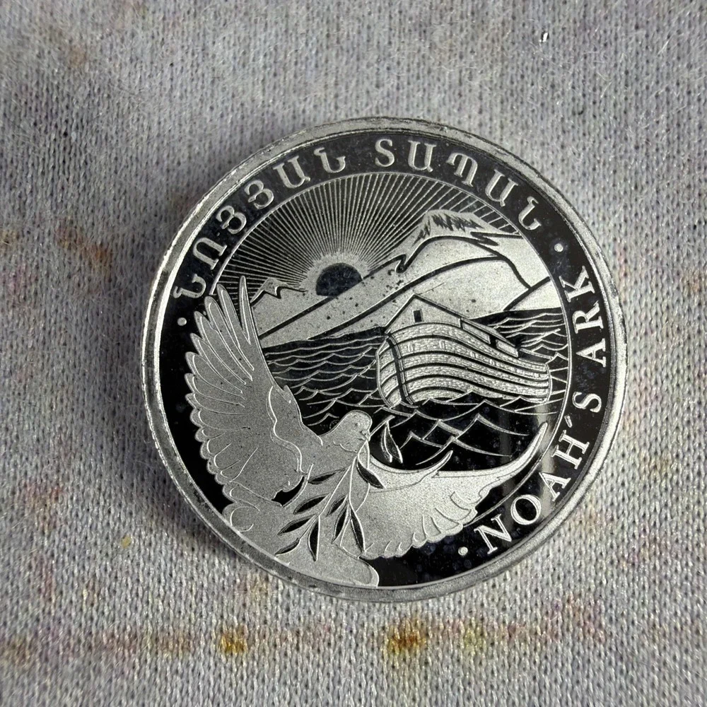 2025 Armenia Noah's Ark 1/4 oz Silver Coin .999 100 Dram – Used